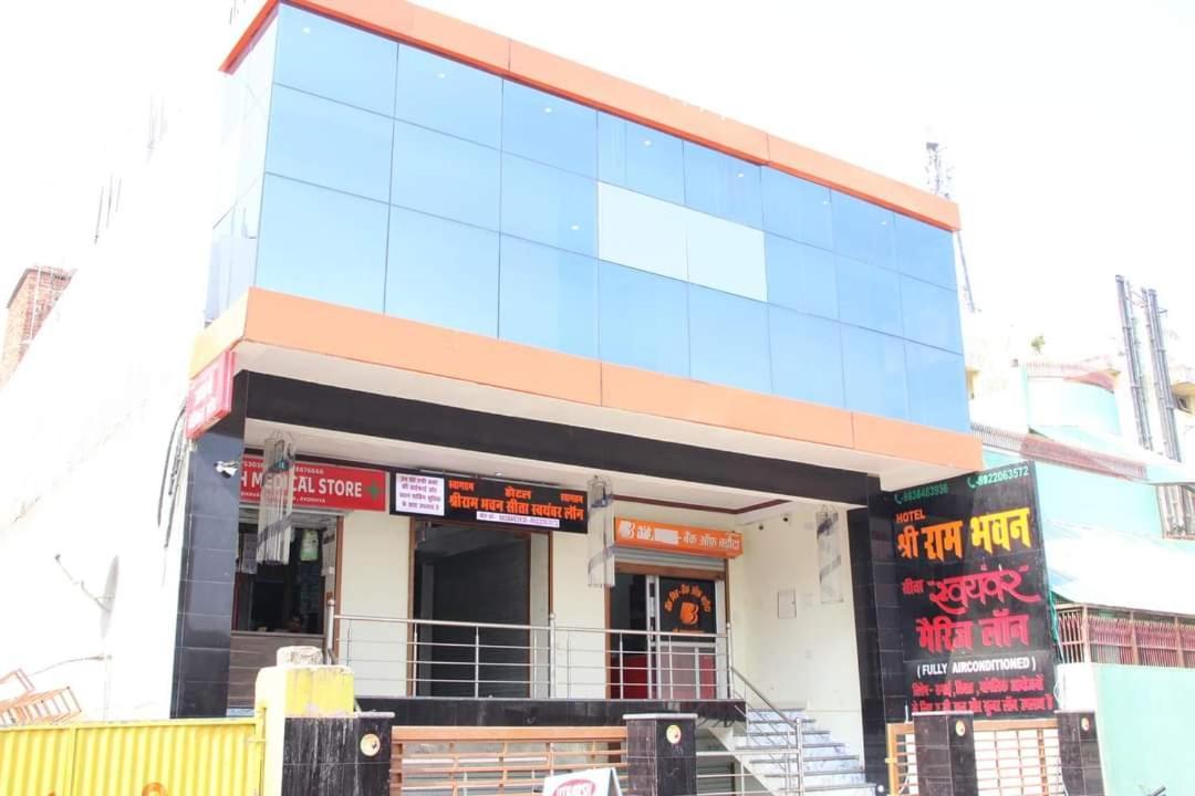 Hotel Shri Ram Bhavan Ayodhya Ngoại thất bức ảnh